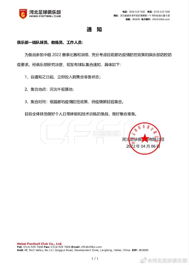 第93分钟，克里斯滕森突破倒三角回敲，佩莱格里尼打门被孔西利扑出。